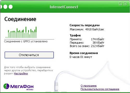 Скачать Топовая двадцатка в телефон (2010)